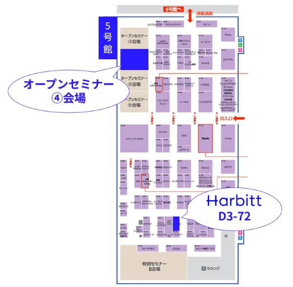会場マップ:インテックス大阪5号館の弊社ブース位置(D3-72)